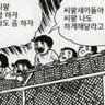 kim eun sung's profile picture