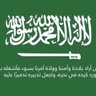 مسفر الغامدي's profile picture
