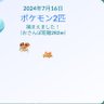 ひるひる profil fotoğrafı