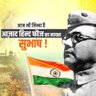 AZad_HiNd_YuVa_SaNgHofficial's profile picture