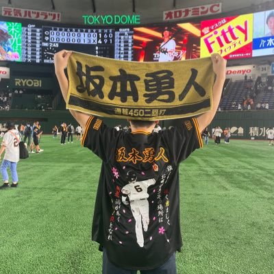giants_yujicont's profile picture