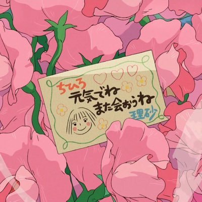 wuwu's profile picture