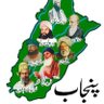 Фото профиля Punjabi Arain