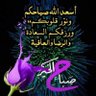 امير الشباب's profile picture