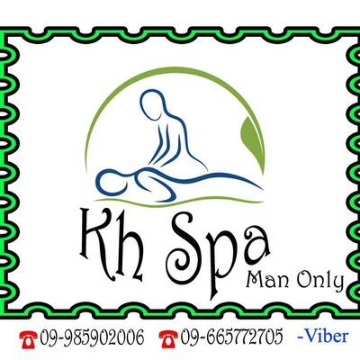 🇲🇲Kyaw Hein Thu🇲🇲🇷🇺🇬🇧's profile picture