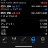 Фото профиля 田中みく(本名です)爆損コピトレ結果