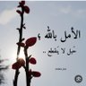 Profilbild von الوطن