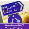 Profilbild von عبدالعزيز النعيمي