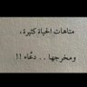 Profilbild von ‎‏𝖠𝖡𝖴 ‏FARES