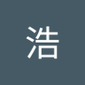 帅浩 的头像