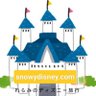 れらみ_wdw_dcl_snowydisney.com's profile picture