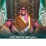 خالد علي الثروى(بيت الطين) 的头像