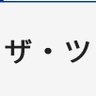 Profilbild von ああああ