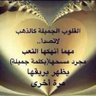 لاتغرك دنياك 的头像