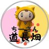 Фото профиля ちーさん