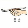 Фото профиля 黒えんどー豆