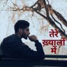 तेरे ख्यालों में's profile picture