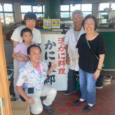 かに太郎🦀息子's profile picture