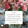 physiotherapist KSA. (Amal 🇸🇦🇸🇦🇸🇦 profil fotoğrafı
