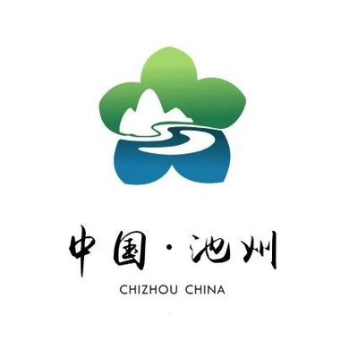 DiscoverChizhou's profile picture