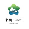 Фото профиля DiscoverChizhou