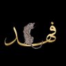 فهد العيسائي's profile picture