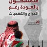 Profilbild von Noura Khaled Abu-jazar