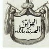 🇩🇿عبد اللطيف 🇩🇿 的头像