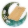 Profilbild von 寝転んだ猫