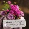 Profilbild von الشجرة المثمرة