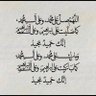 Фото профиля نــ❤️