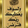 Profilbild von حضرت الله