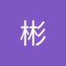 Profilbild von 中国东北人