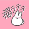 🐰福ラテテ🐰うさぎ 🐰みぃいぃ 的头像