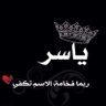 كبرياء رجل's profile picture