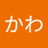 スプーン 的头像