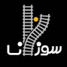 سوزن بان profil fotoğrafı