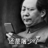 Profilbild von ChingChongChang