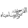 ℳ_محمد ℳ's profile picture