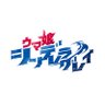アニメ『ウマ娘 シンデレラグレイ』's profile picture
