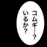 ぱぱここ 的头像