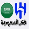Фото профиля ابو محمد 🥈