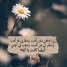 Фото профиля أم القمُّورتين