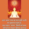 Фото профиля Pramod हिन्दू