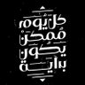 Awab's profile picture