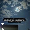استغفرالله🌃🎑 的头像