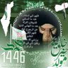 Фото профиля اليمانية