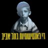ThisAndThat 🇮🇱 的头像
