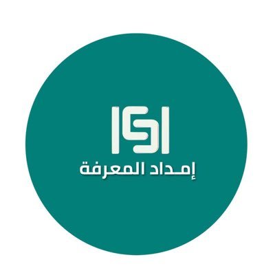 امداد المعرفة للتعليم والتدريب's profile picture