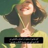 رب اني لمانزلت الي من خيرفقير 🤲🏻 profil fotoğrafı